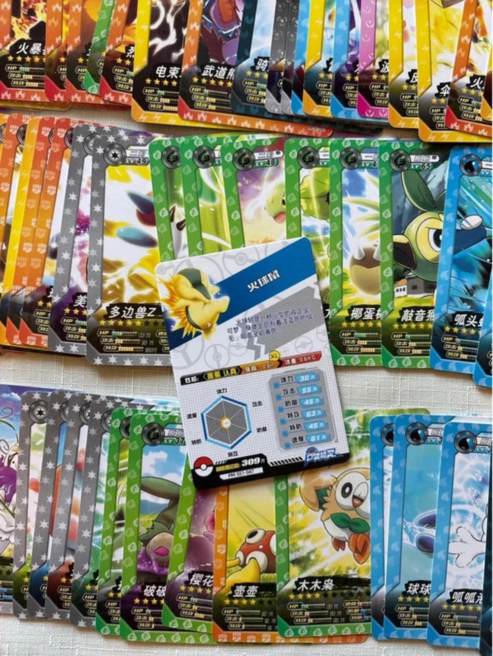 Pokemon ID 72 Card Lot no duplicates